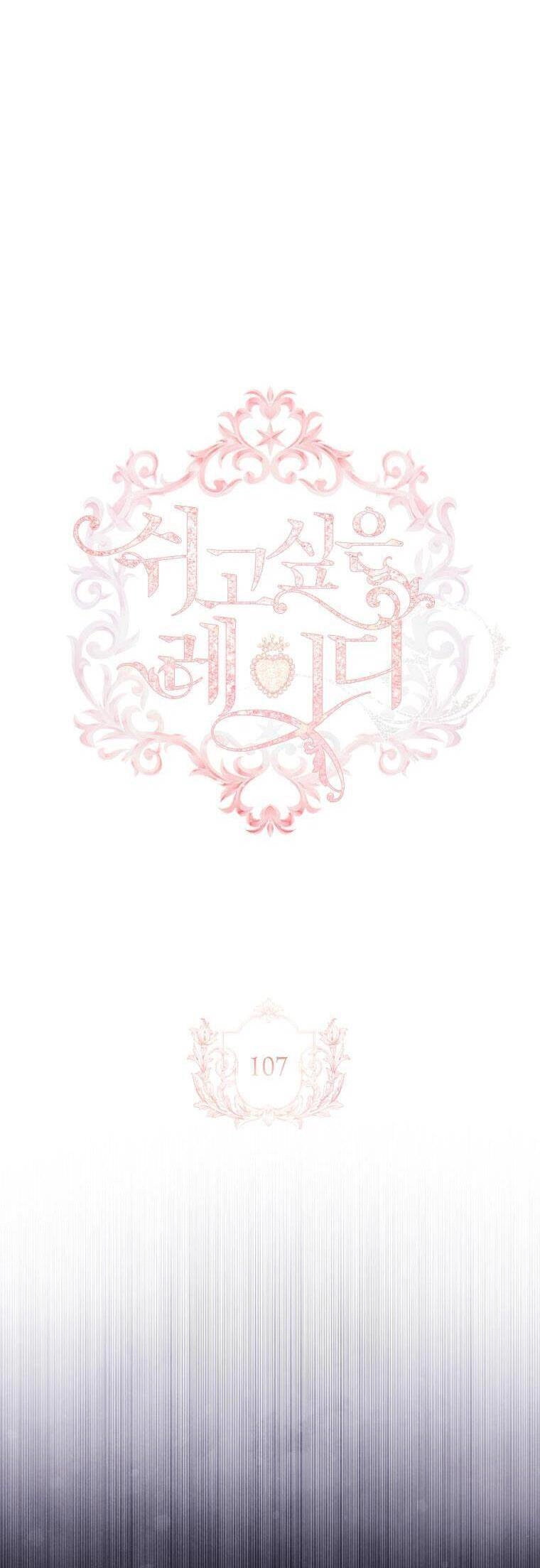 Để Yên Cho Tiểu Thư Hiền Chapter 107 - 8