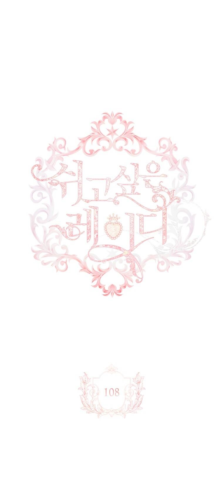 Để Yên Cho Tiểu Thư Hiền Chapter 108 - 22