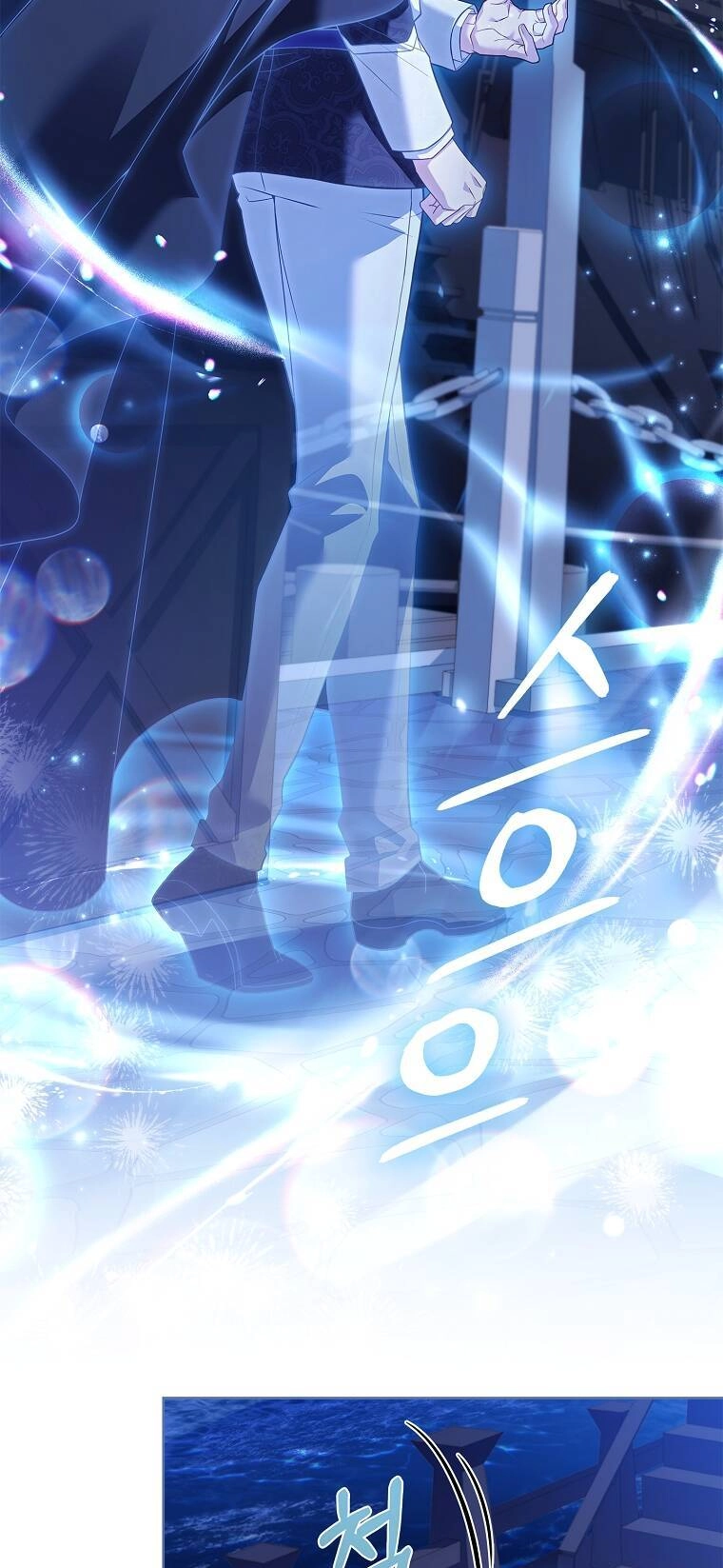 Để Yên Cho Tiểu Thư Hiền Chapter 110 - 39