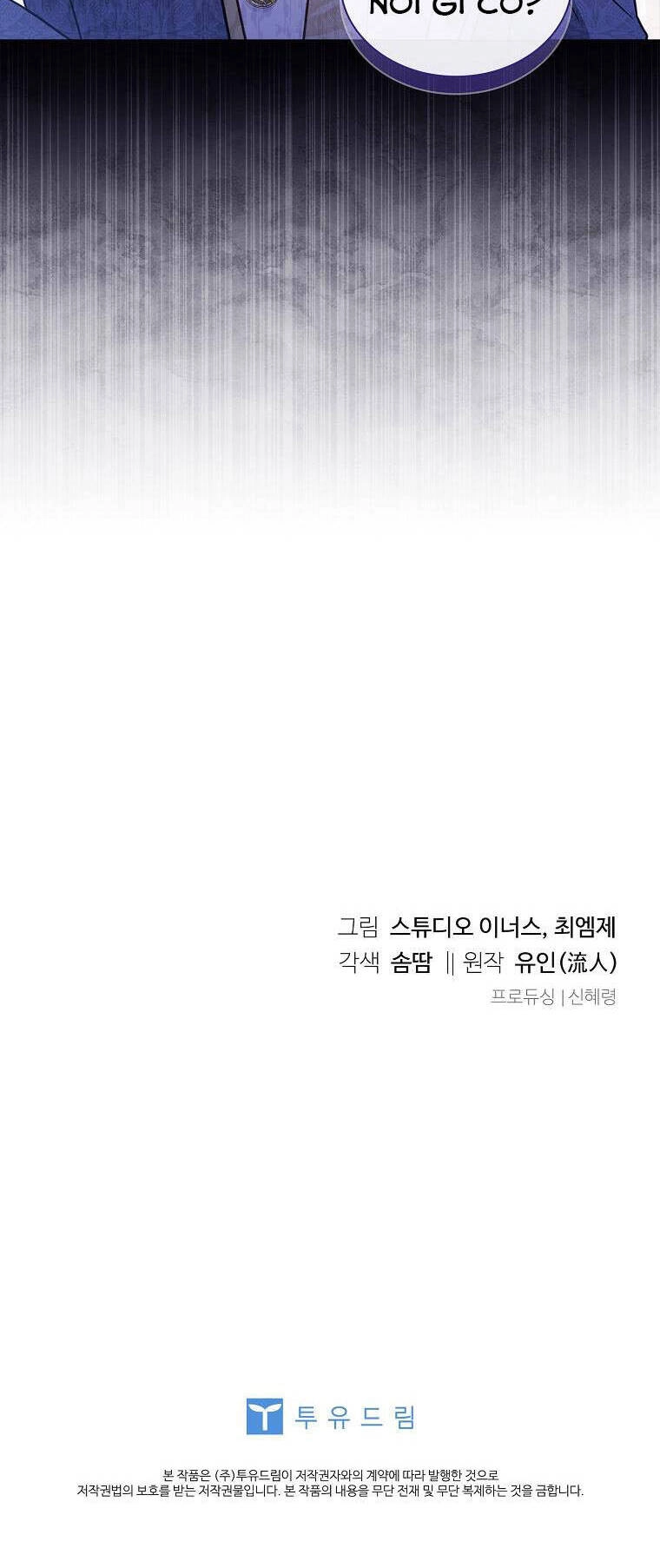 Để Yên Cho Tiểu Thư Hiền Chapter 111 - 66