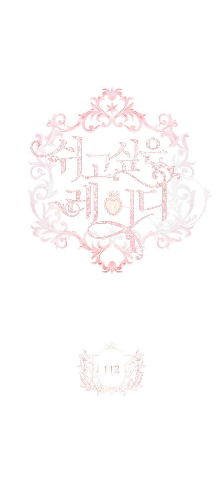 Để Yên Cho Tiểu Thư Hiền Chapter 112 - 44