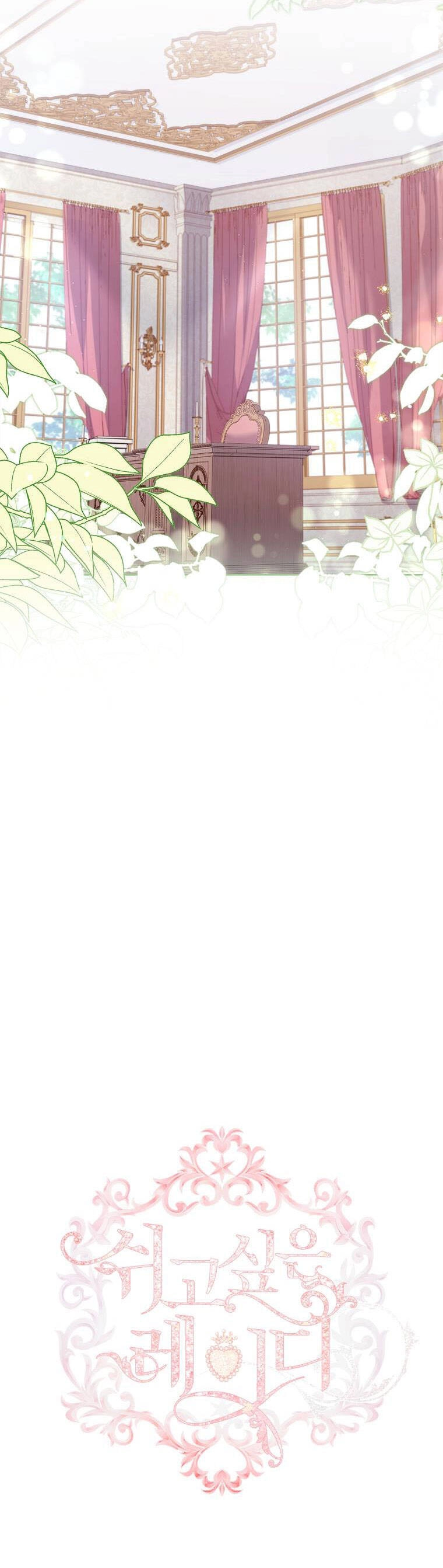 Để Yên Cho Tiểu Thư Hiền Chapter 113 - 13