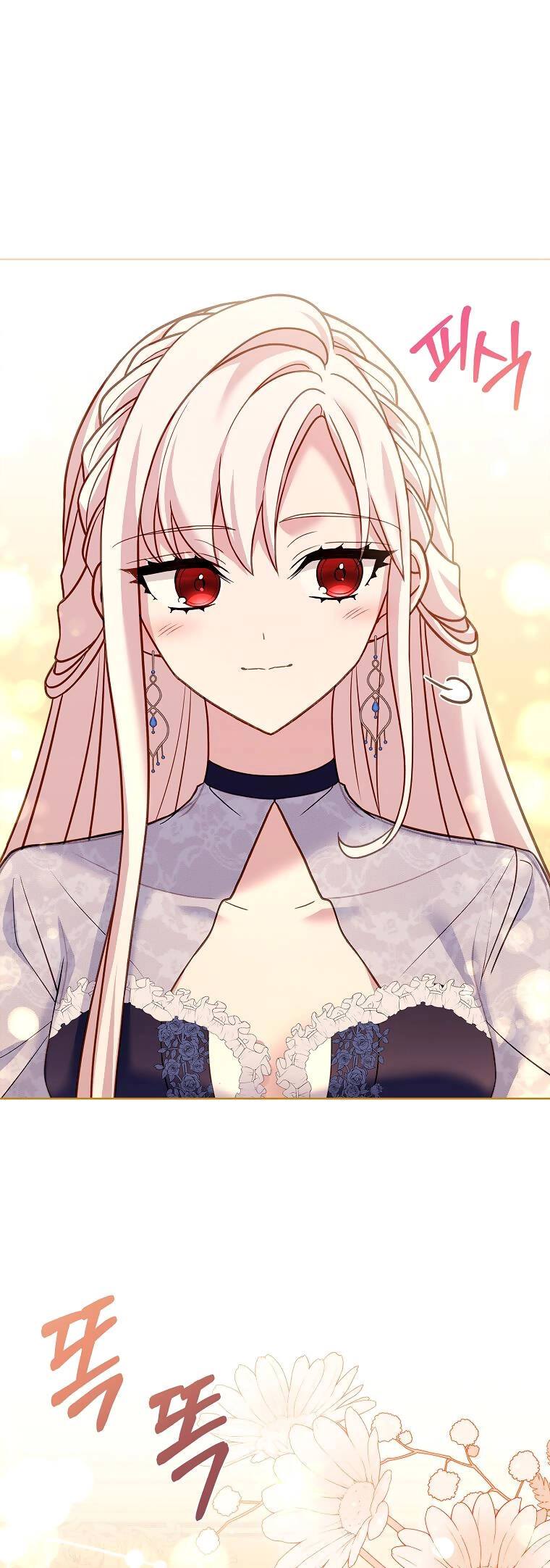 Để Yên Cho Tiểu Thư Hiền Chapter 118 - 5