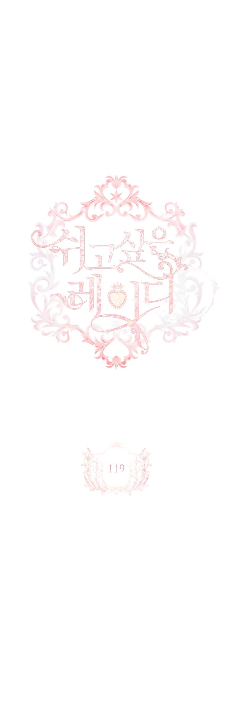 Để Yên Cho Tiểu Thư Hiền Chapter 119 - 7