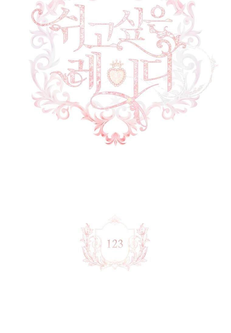 Để Yên Cho Tiểu Thư Hiền Chapter 123 - 43