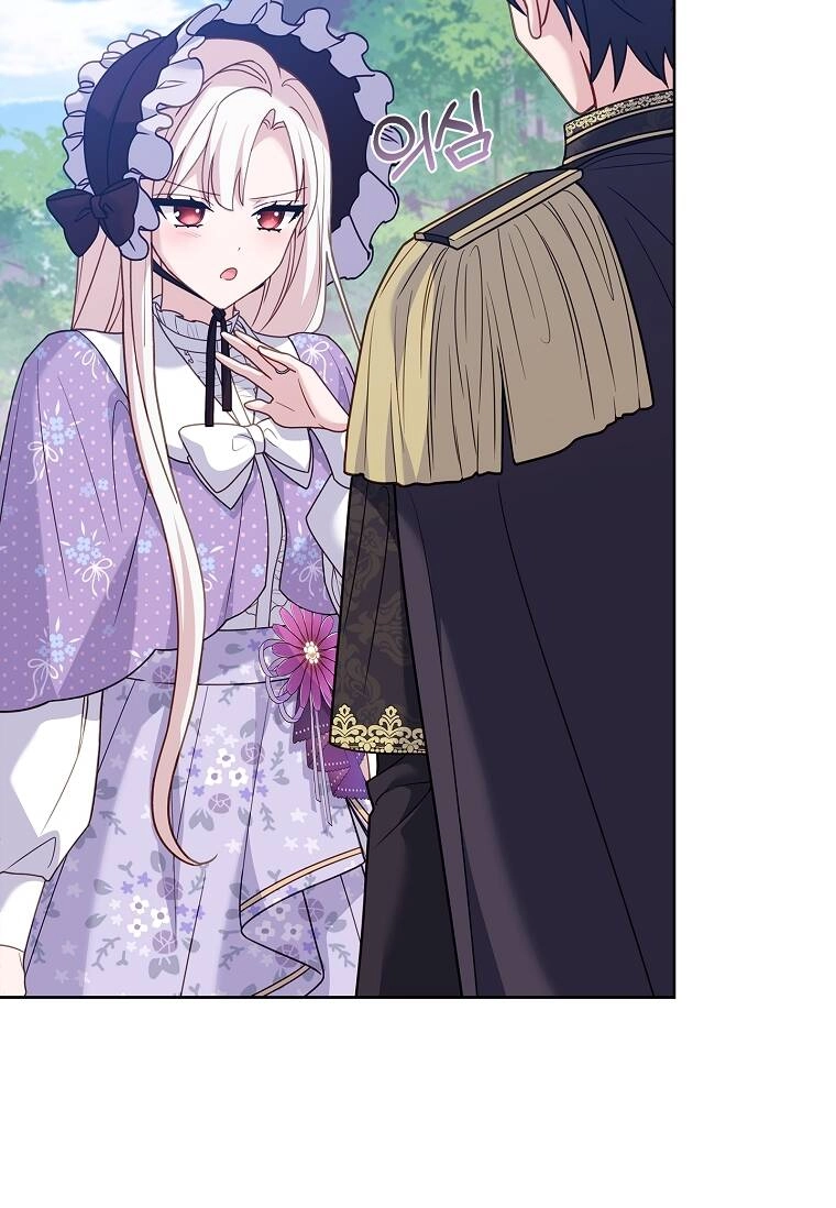 Để Yên Cho Tiểu Thư Hiền Chapter 123 - 117