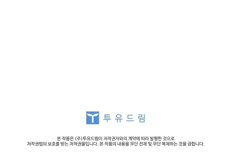 Để Yên Cho Tiểu Thư Hiền Chapter 123 - 139