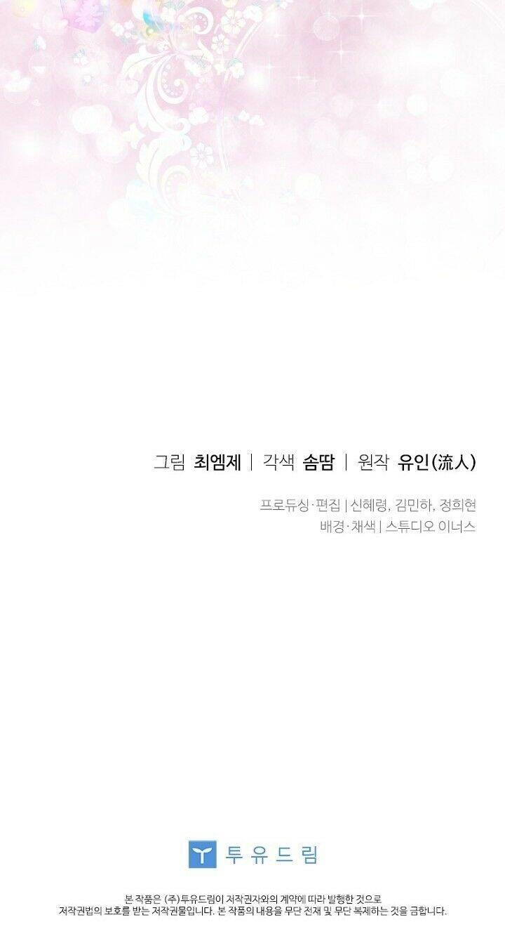 Để Yên Cho Tiểu Thư Hiền Chapter 1 - 80