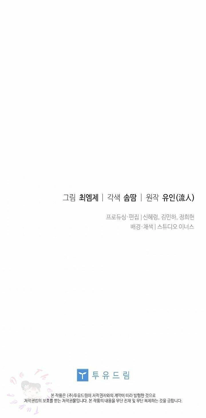 Để Yên Cho Tiểu Thư Hiền Chapter 13 - 69