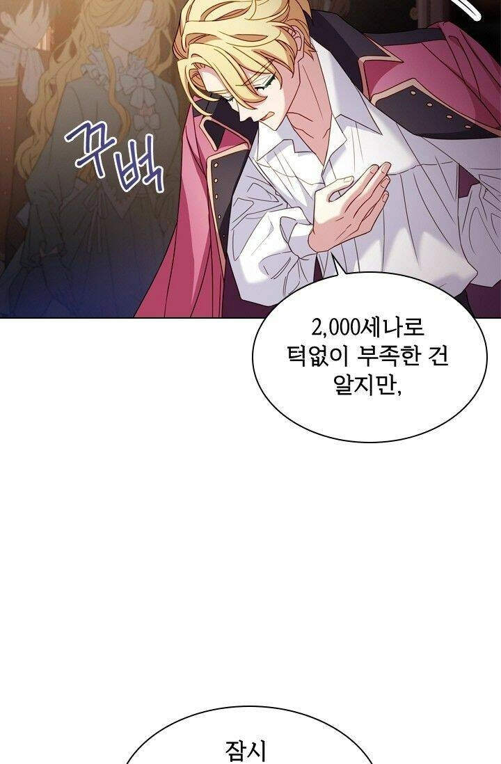 Để Yên Cho Tiểu Thư Hiền Chapter 13 - 70