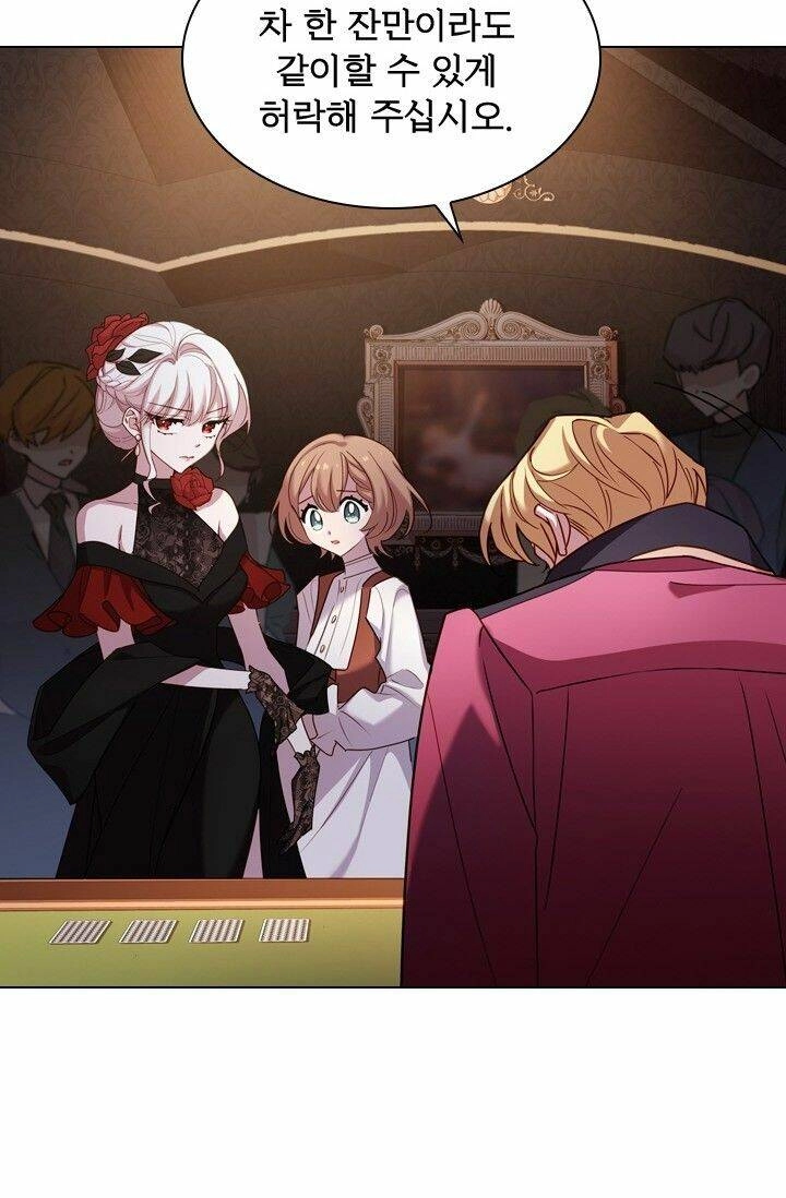 Để Yên Cho Tiểu Thư Hiền Chapter 13 - 71