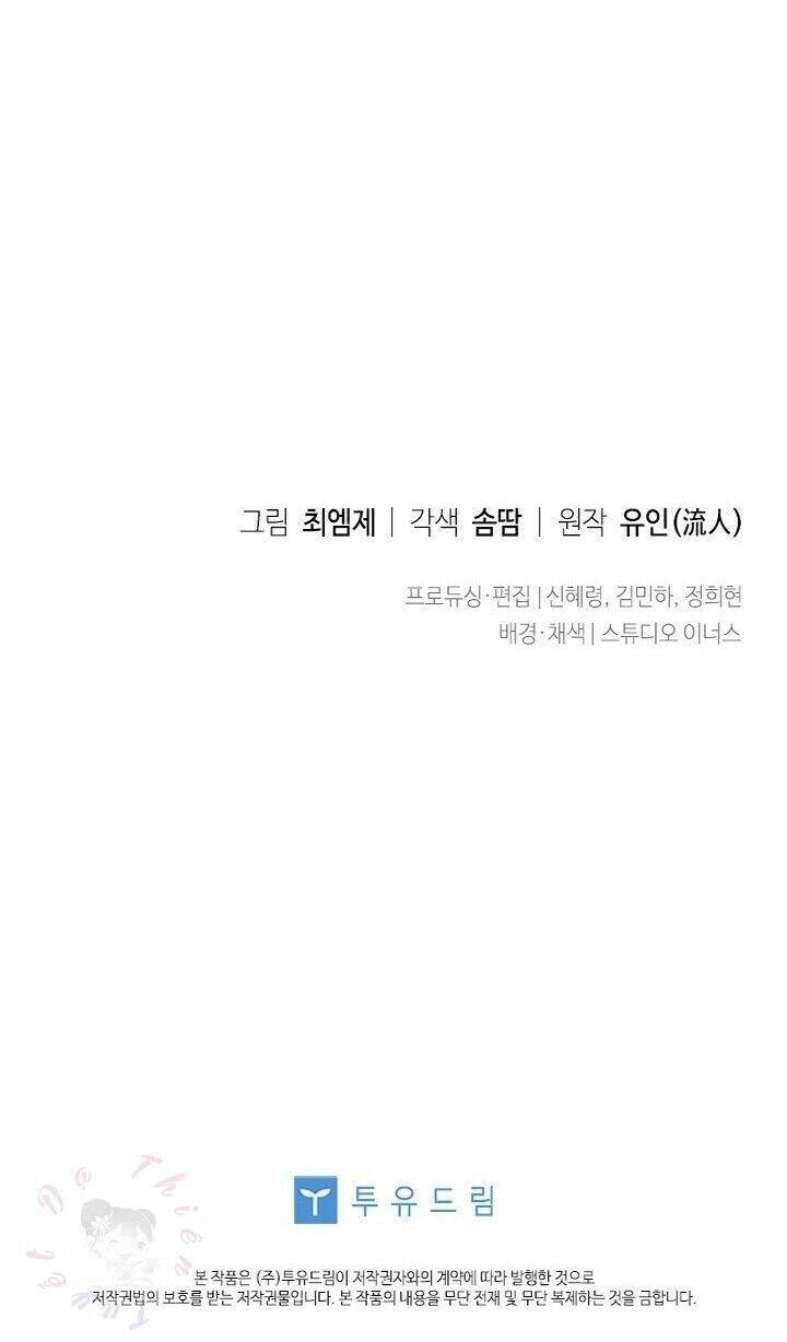 Để Yên Cho Tiểu Thư Hiền Chapter 15 - 79