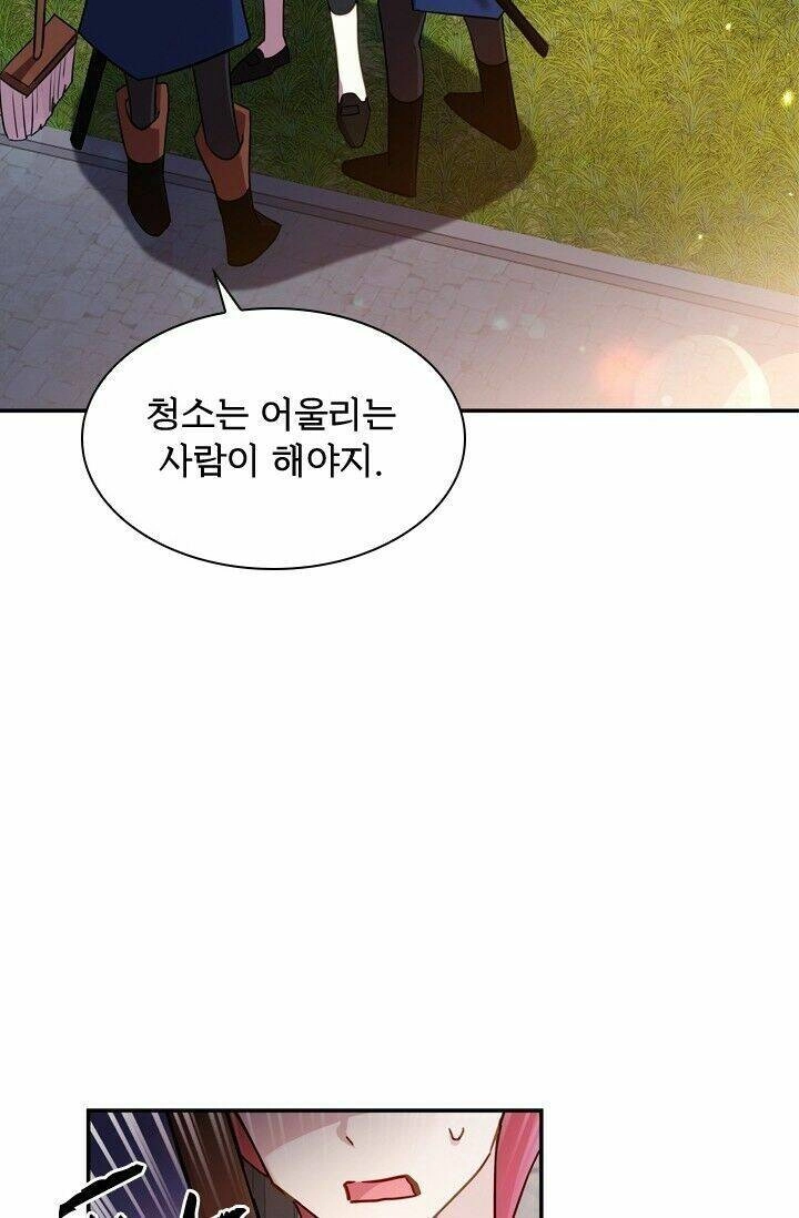 Để Yên Cho Tiểu Thư Hiền Chapter 16 - 72