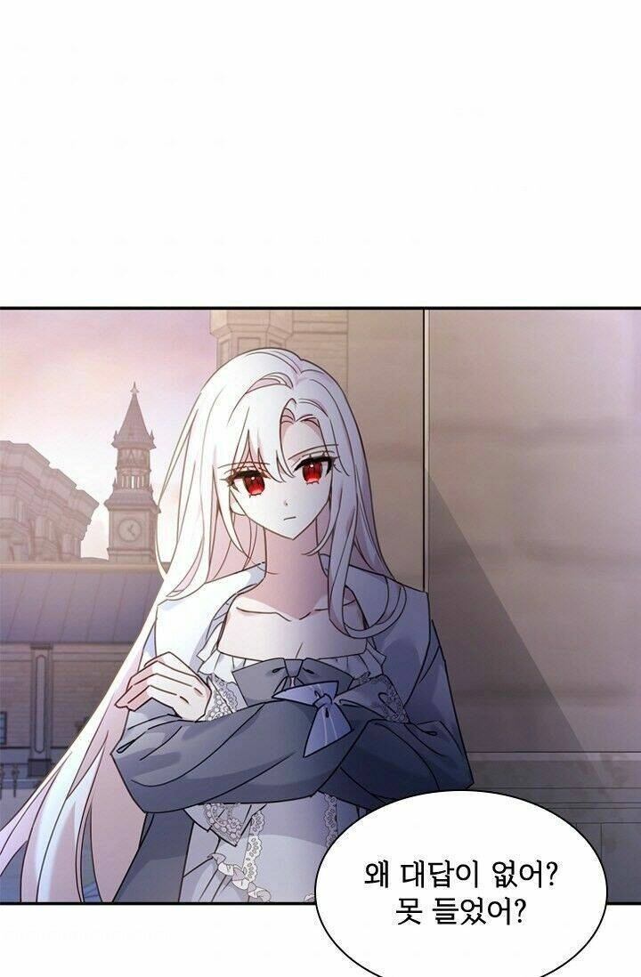 Để Yên Cho Tiểu Thư Hiền Chapter 16 - 75