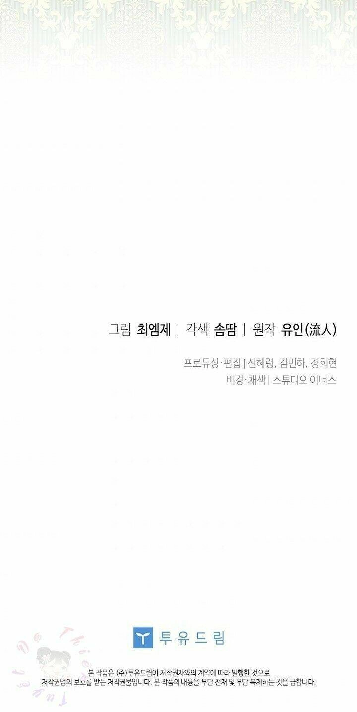 Để Yên Cho Tiểu Thư Hiền Chapter 18 - 81