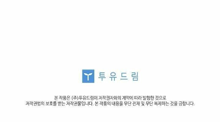 Để Yên Cho Tiểu Thư Hiền Chapter 19 - 76