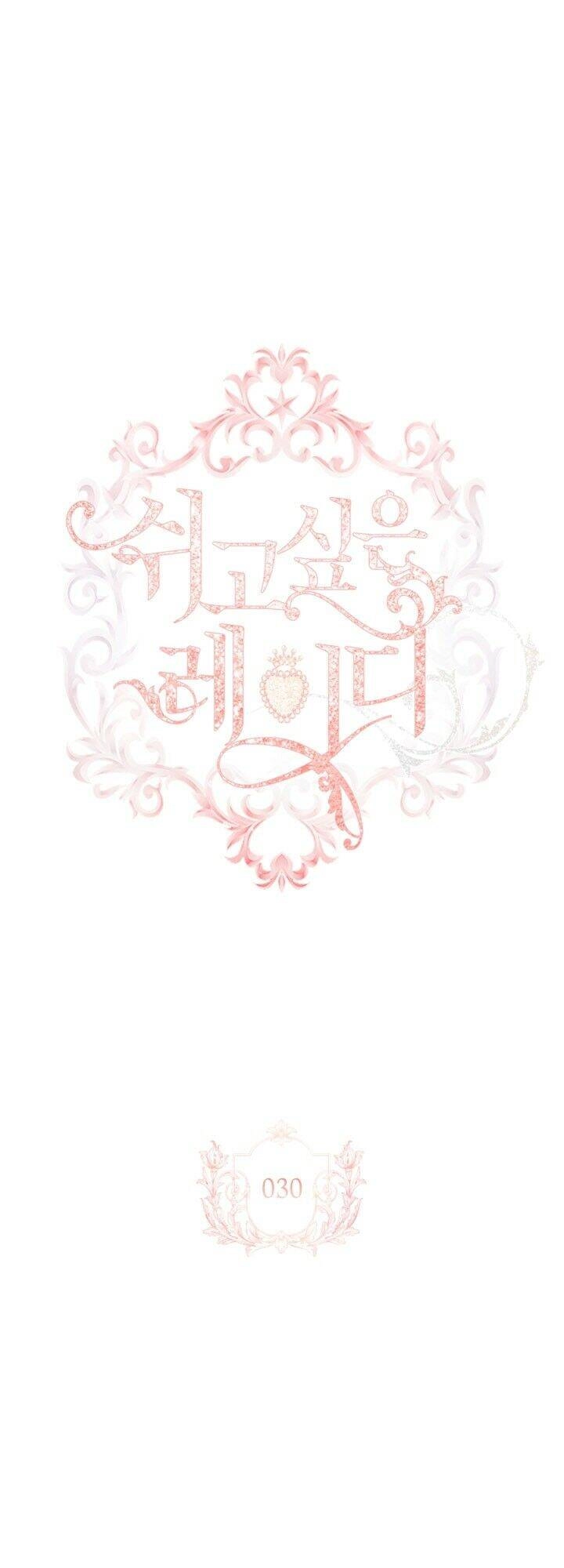 Để Yên Cho Tiểu Thư Hiền Chapter 30 - 4