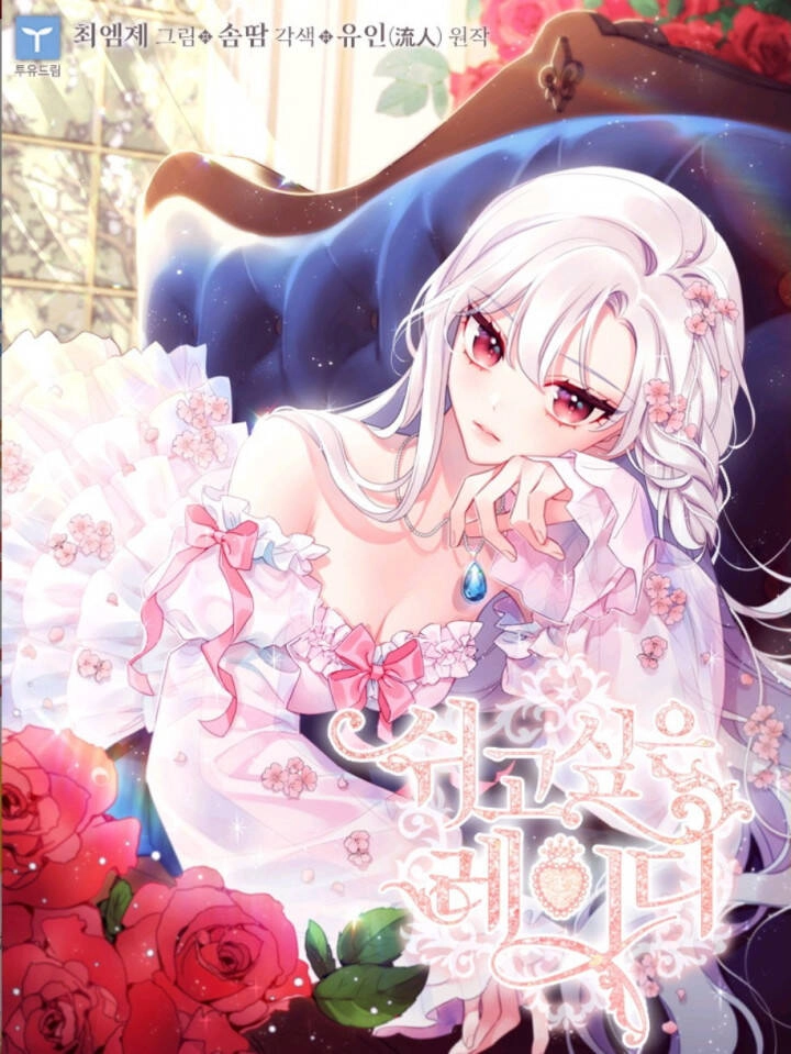 Để Yên Cho Tiểu Thư Hiền Chapter 35 - 3