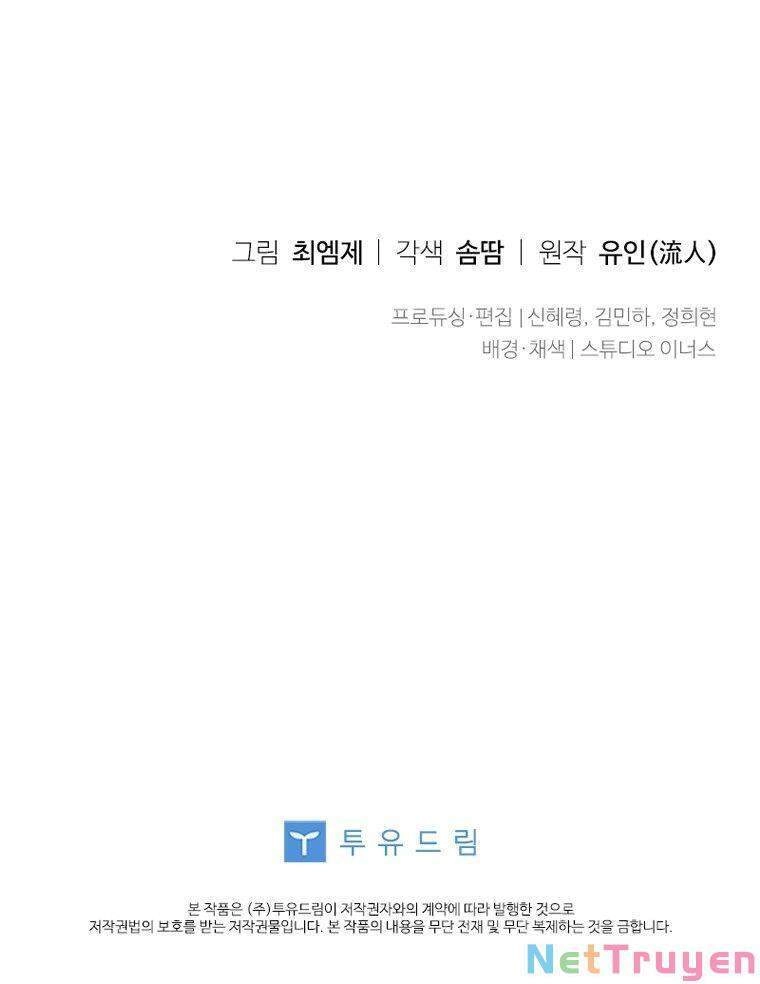 Để Yên Cho Tiểu Thư Hiền Chapter 37 - 46