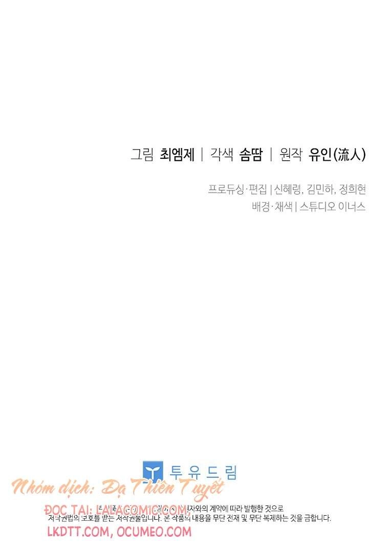 Để Yên Cho Tiểu Thư Hiền Chapter 42 - 74