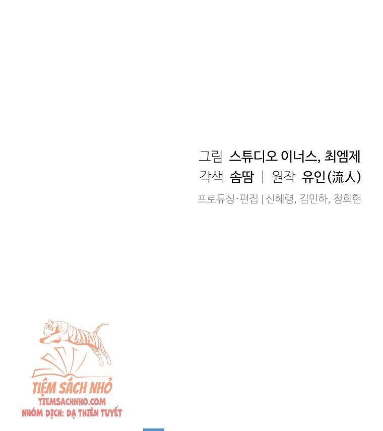 Để Yên Cho Tiểu Thư Hiền Chapter 45 - 43