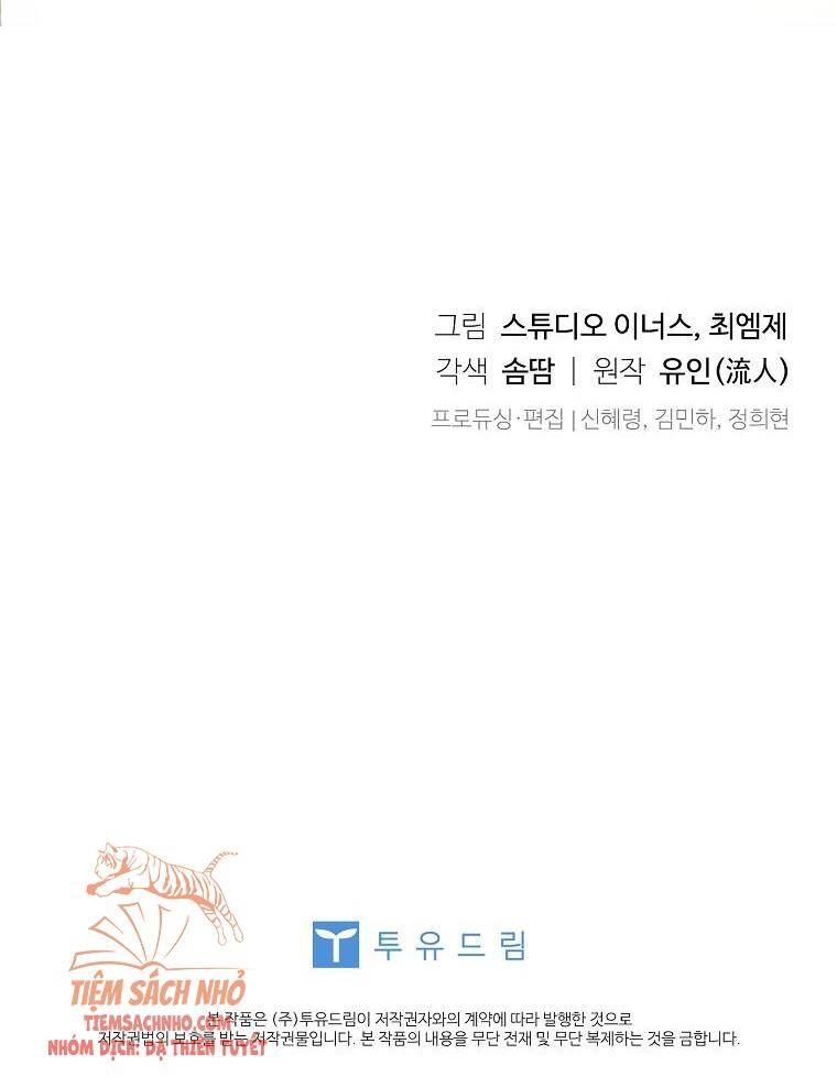 Để Yên Cho Tiểu Thư Hiền Chapter 46 - 62