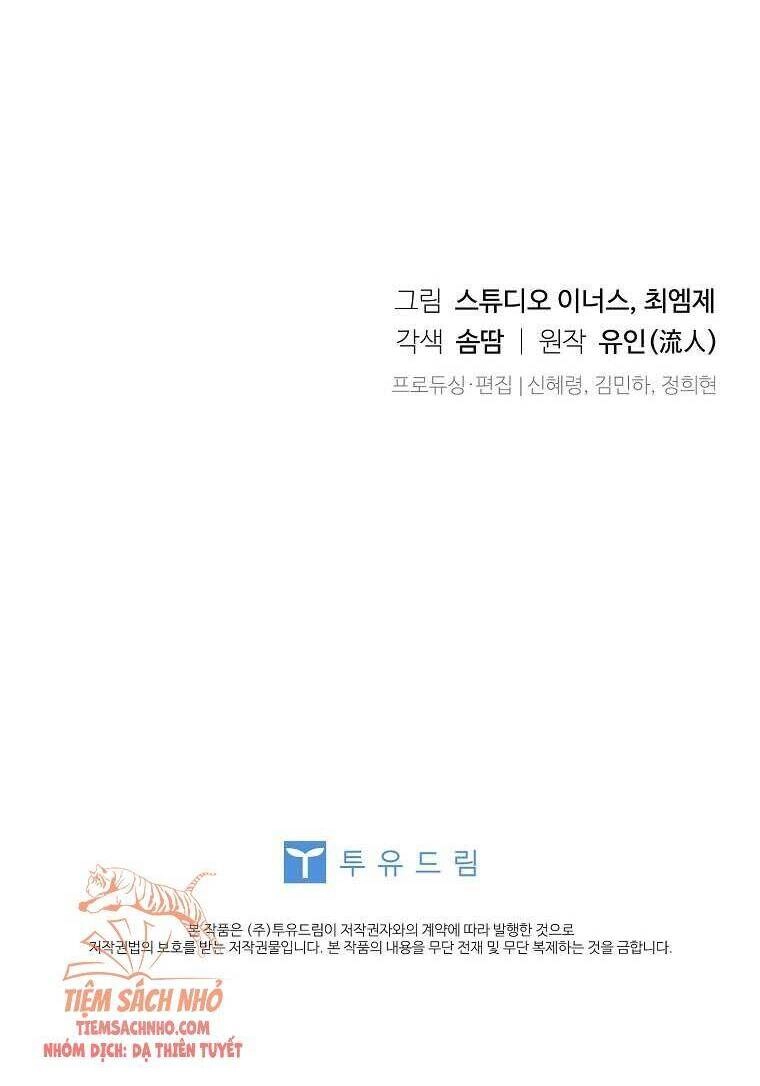 Để Yên Cho Tiểu Thư Hiền Chapter 47 - 45