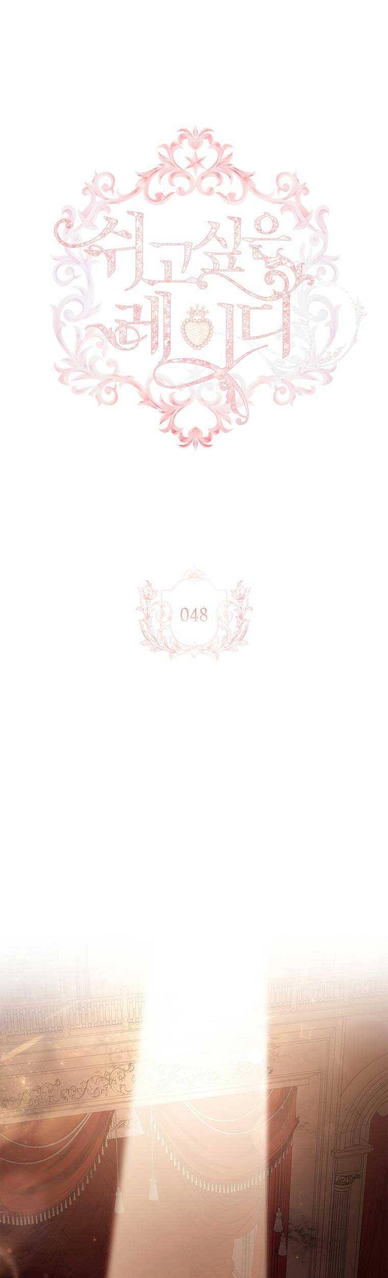 Để Yên Cho Tiểu Thư Hiền Chapter 48 - 1