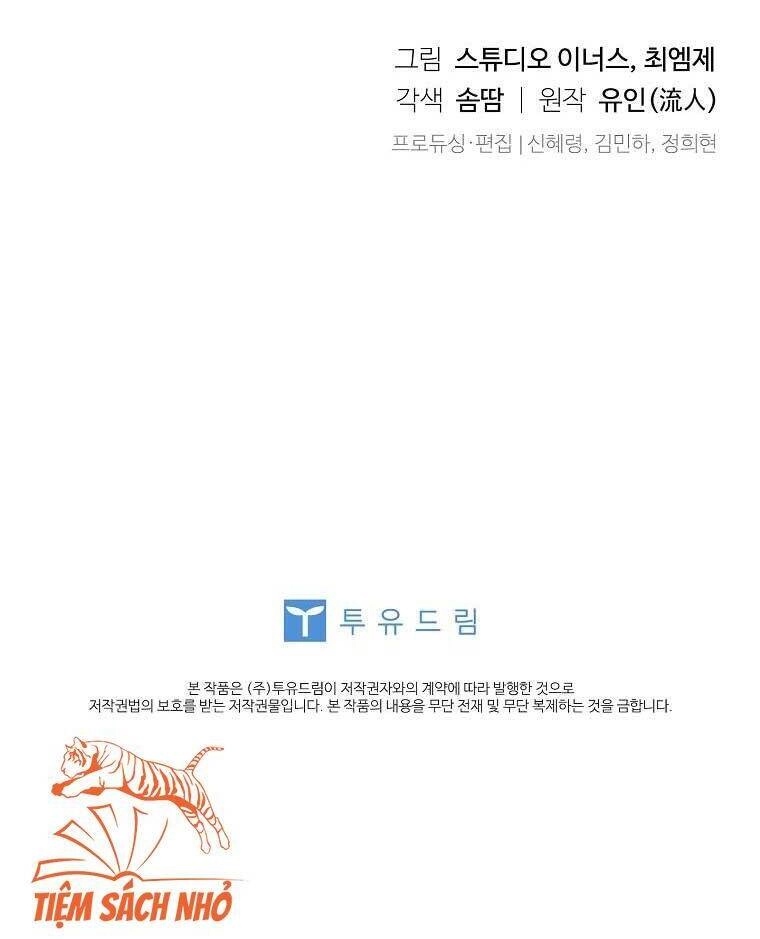 Để Yên Cho Tiểu Thư Hiền Chapter 48 - 45