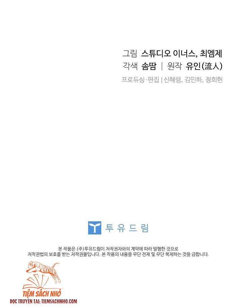 Để Yên Cho Tiểu Thư Hiền Chapter 50 - 46