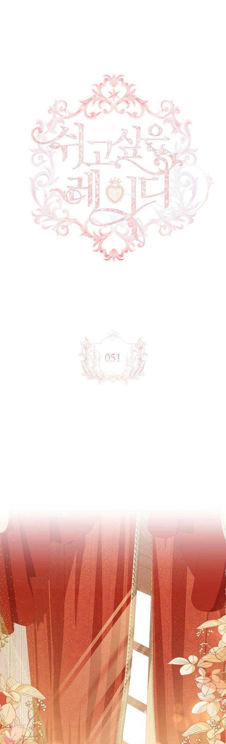 Để Yên Cho Tiểu Thư Hiền Chapter 51 - 1