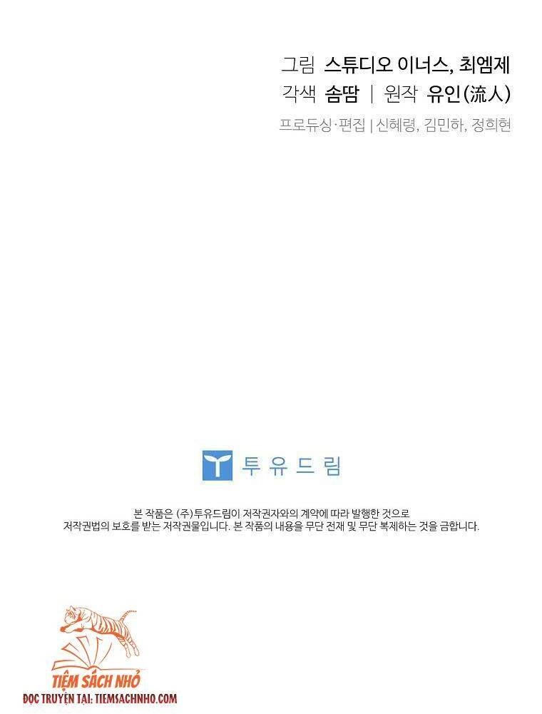 Để Yên Cho Tiểu Thư Hiền Chapter 52 - 47