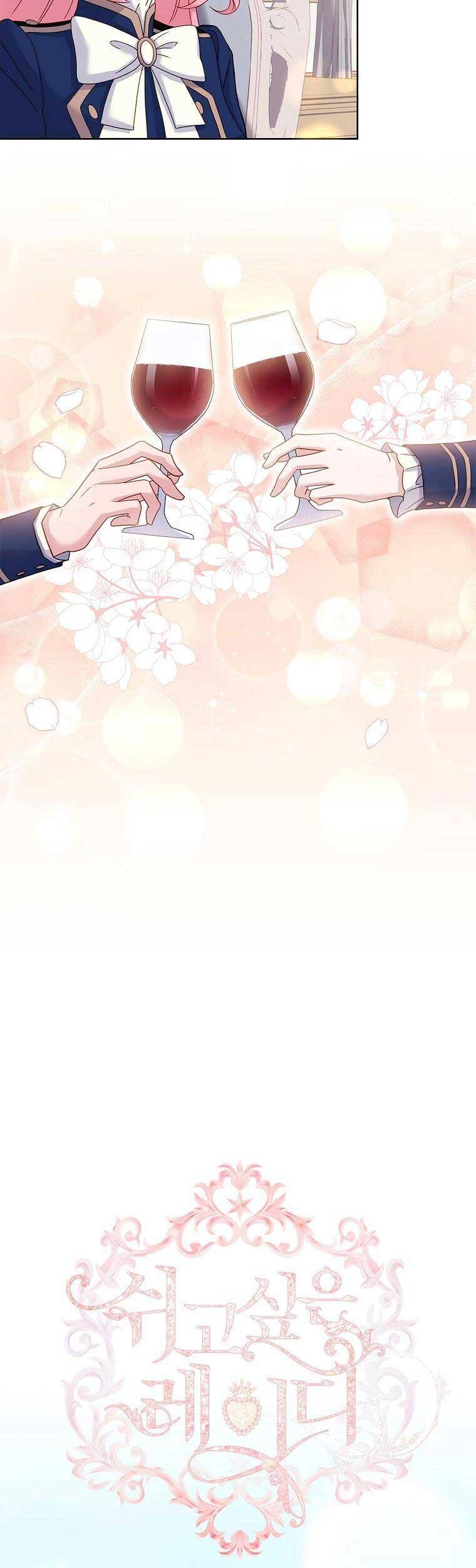 Để Yên Cho Tiểu Thư Hiền Chapter 56 - 13