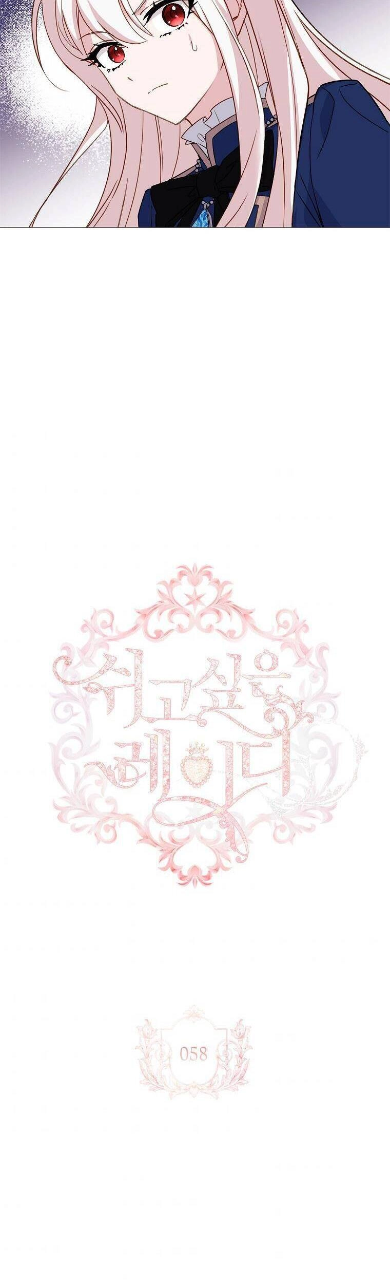 Để Yên Cho Tiểu Thư Hiền Chapter 58 - 2