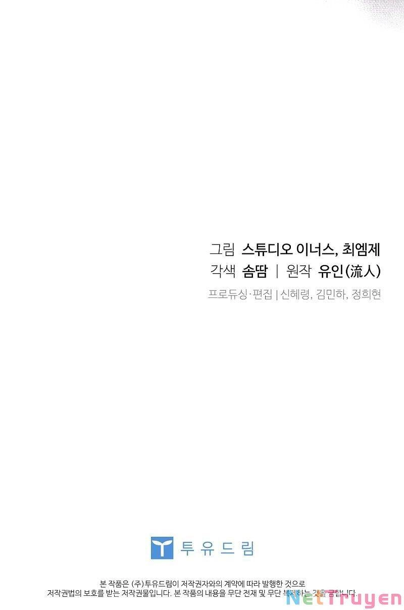 Để Yên Cho Tiểu Thư Hiền Chapter 60 - 59