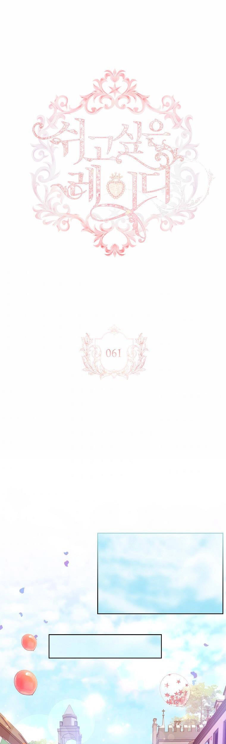 Để Yên Cho Tiểu Thư Hiền Chapter 61.1 - 20