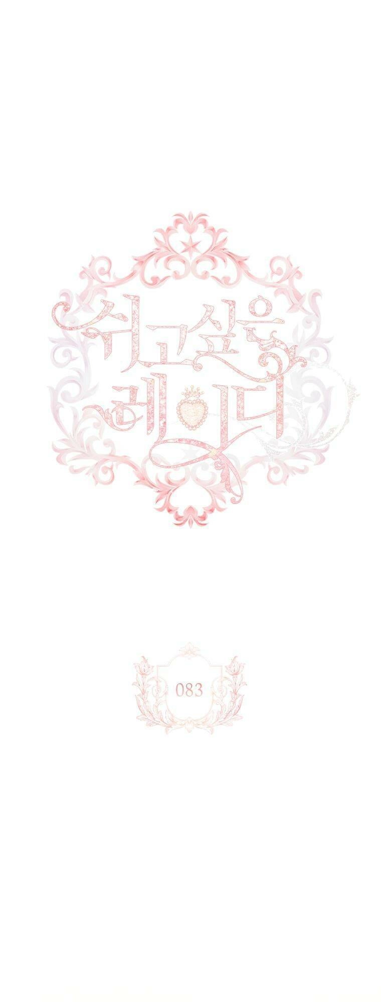 Để Yên Cho Tiểu Thư Hiền Chapter 83 - 1