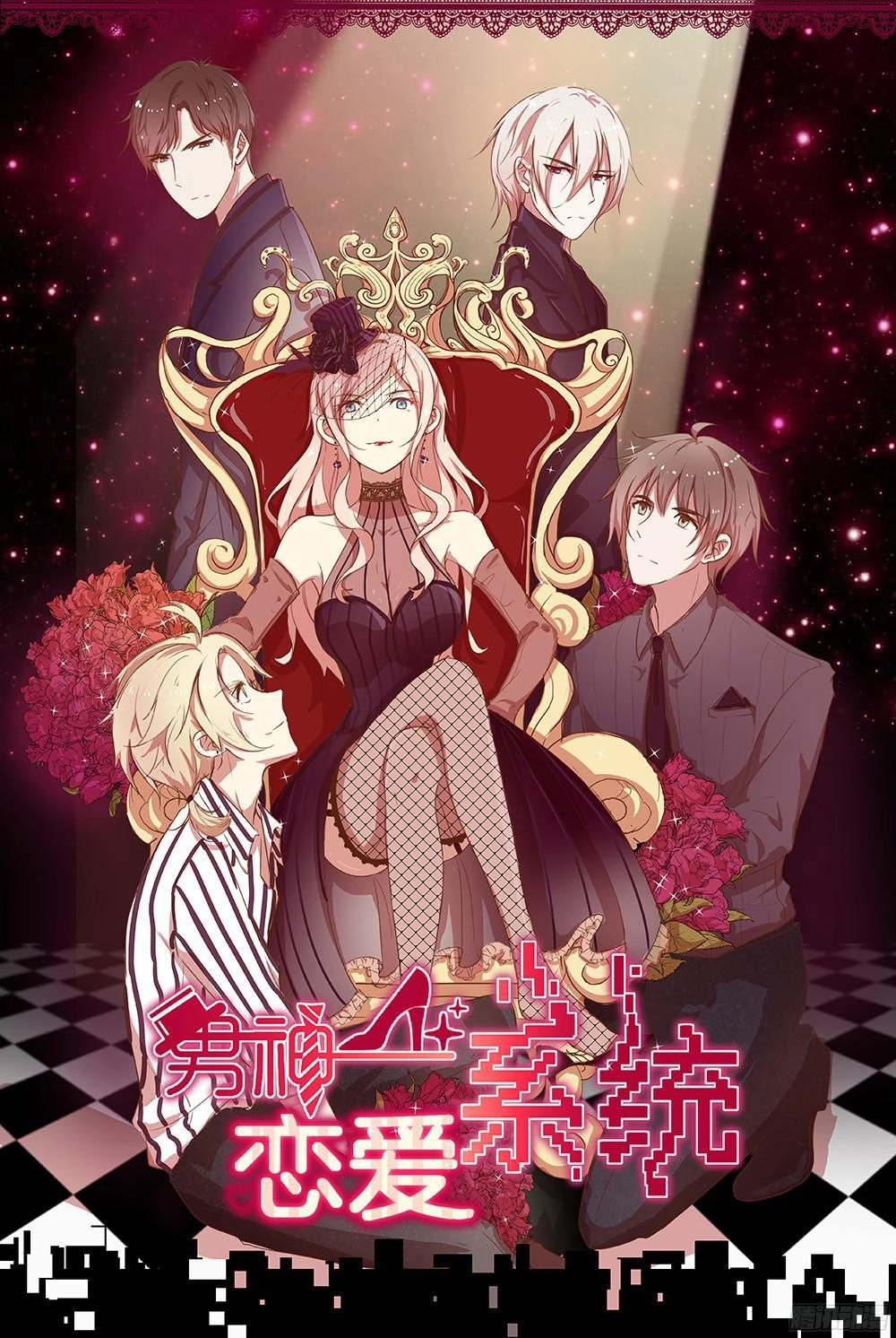 Hệ Thống Yêu Đương Với Nam Thần Chapter 4 - 1