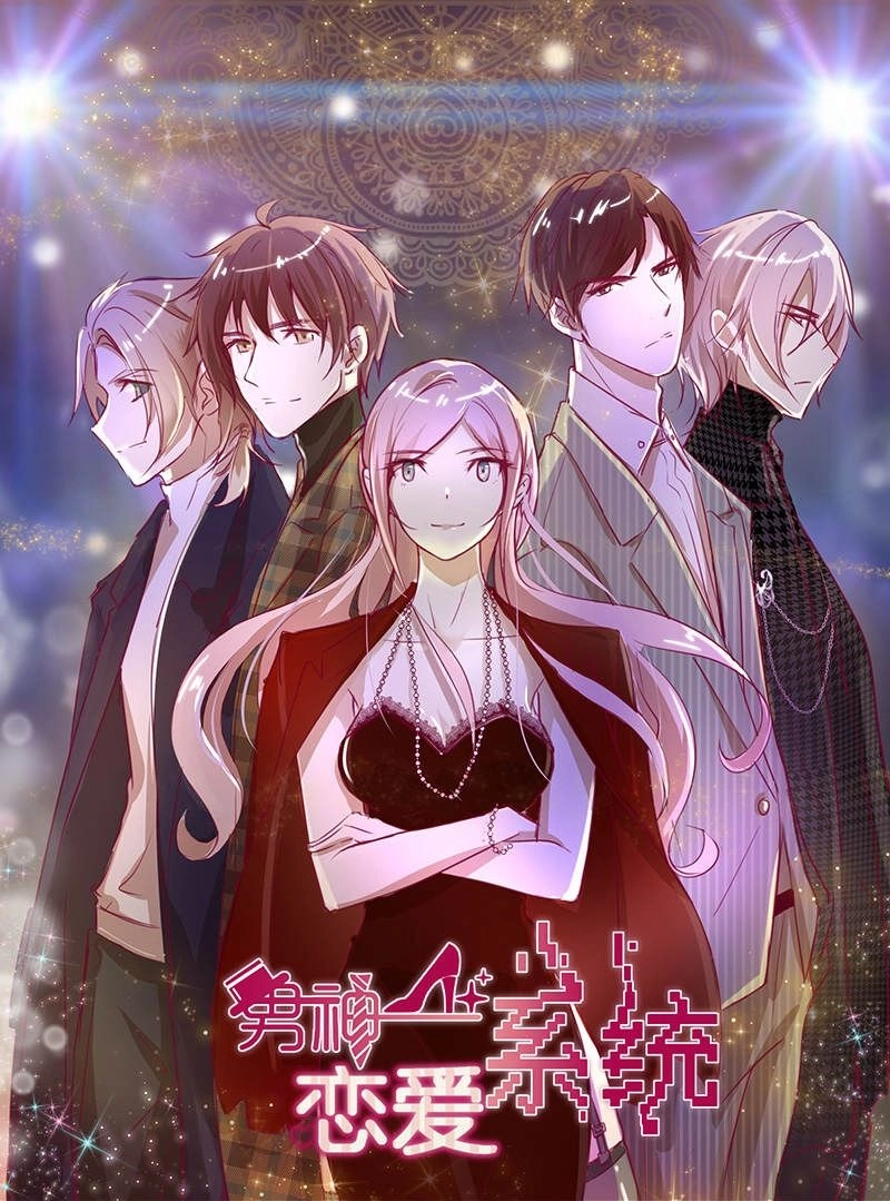 Hệ Thống Yêu Đương Với Nam Thần Chapter 5 - 1