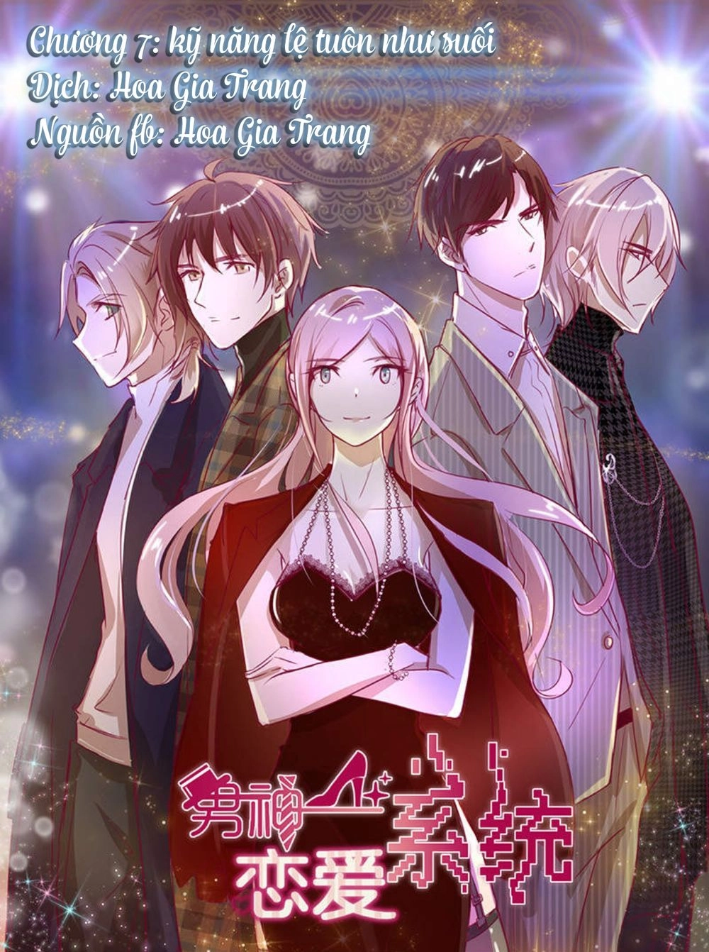 Hệ Thống Yêu Đương Với Nam Thần Chapter 7 - 1