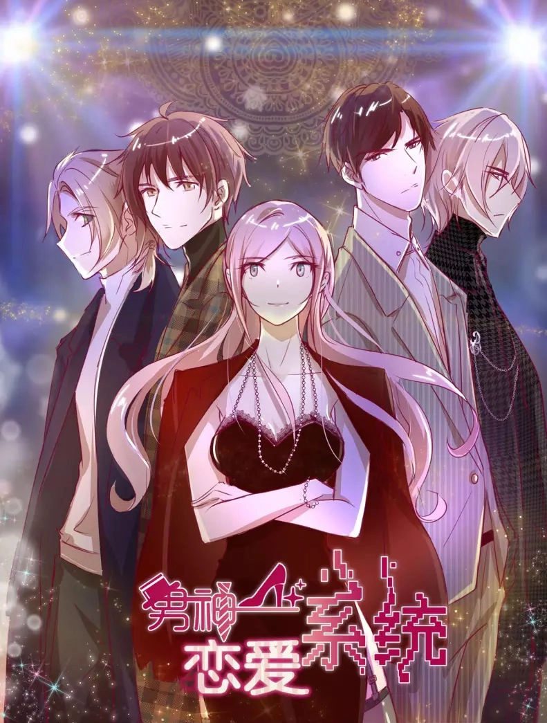 Hệ Thống Yêu Đương Với Nam Thần Chapter 9 - 1