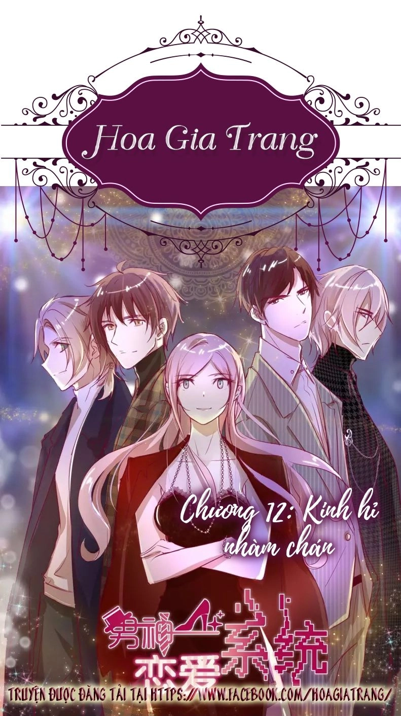 Hệ Thống Yêu Đương Với Nam Thần Chapter 12 - 1