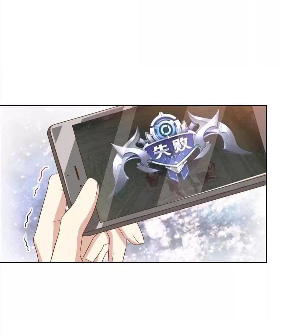 Hệ Thống Yêu Đương Với Nam Thần Chapter 15.2 - 20