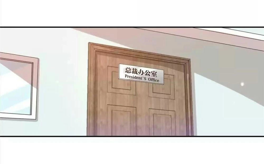 Hệ Thống Yêu Đương Với Nam Thần Chapter 18.2 - 7