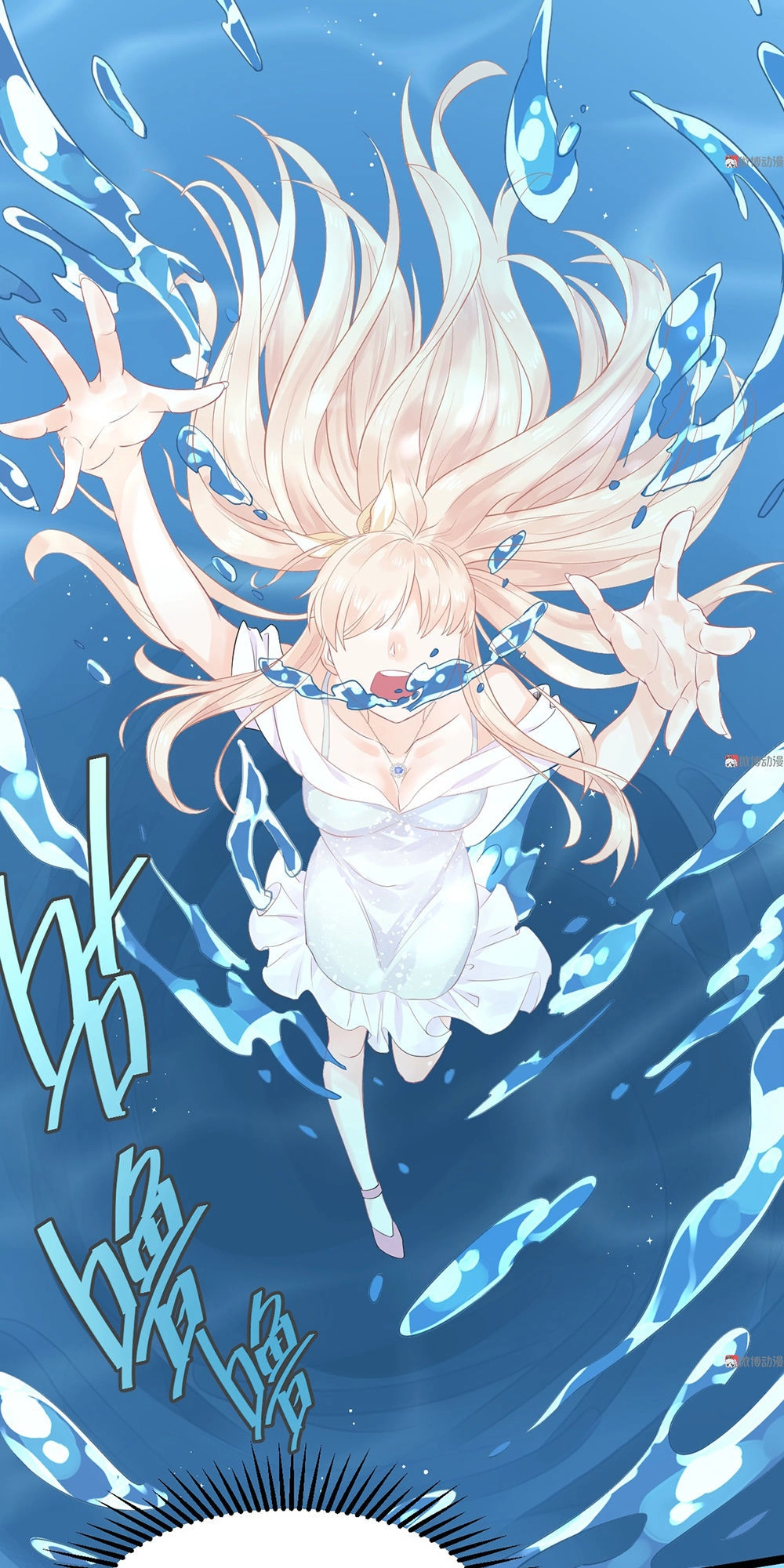 Bọn Họ Đều Muốn Gả Cho Tôi Làm Sao Đây? Chapter 2 - 28