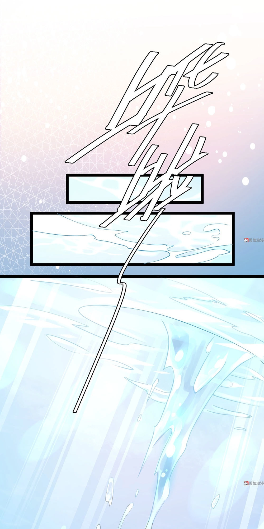 Bọn Họ Đều Muốn Gả Cho Tôi Làm Sao Đây? Chapter 2 - 43