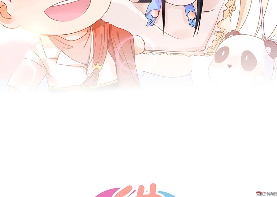 Bọn Họ Đều Muốn Gả Cho Tôi Làm Sao Đây? Chapter 6 - 3