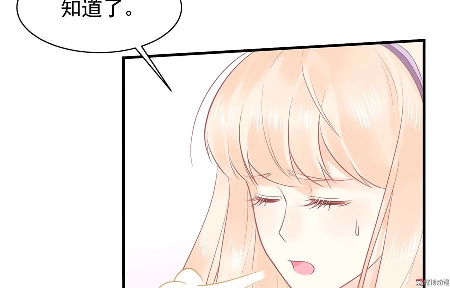 Bọn Họ Đều Muốn Gả Cho Tôi Làm Sao Đây? Chapter 6 - 29