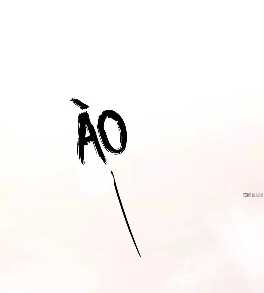 Bọn Họ Đều Muốn Gả Cho Tôi Làm Sao Đây? Chapter 20 - 22