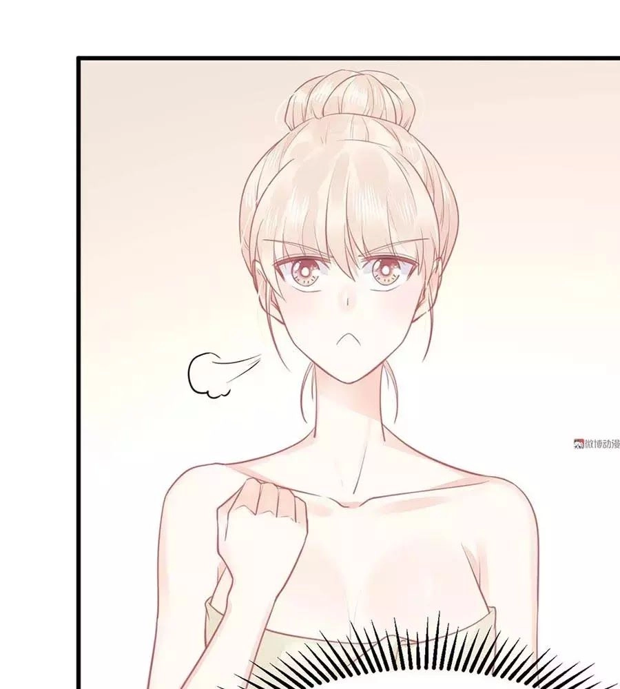 Bọn Họ Đều Muốn Gả Cho Tôi Làm Sao Đây? Chapter 20 - 32